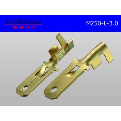 Photo2: [Yazaki] 250 type male terminal (for the 3.0mm2 electric wire) male terminal /M250-L-3.0