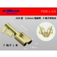 Photo1: [yazaki]250 Type 3.0mm Electric cable   female  terminal /F250-L-3.0 (1)