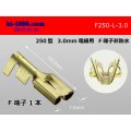 [yazaki]250 Type 3.0mm Electric cable   female  terminal /F250-L-3.0
