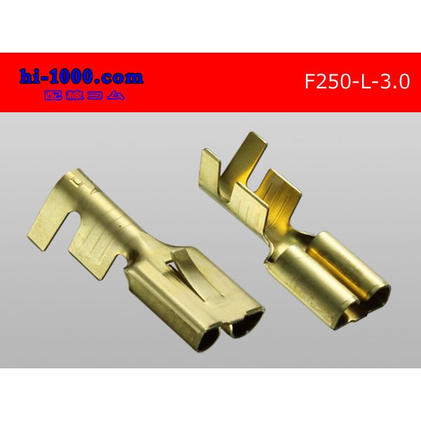 Photo2: [yazaki]250 Type 3.0mm Electric cable   female  terminal /F250-L-3.0