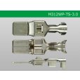 Photo3: 312 Type TS /waterproofing/  series  male  terminal 3.0sq /M312WP-TS-3.0 (3)