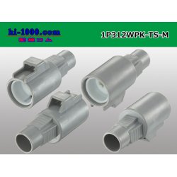 Photo2: ●[sumitomo] 312 type TS waterproofing series 1 pole M connector (no terminals) /1P312WP-TS-M-tr