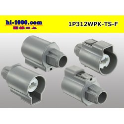 Photo2: ●[sumitomo] 312 type TS waterproofing series 1 pole F connector (no terminals) /1P312WP-TS-F-tr