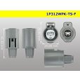 Photo3: ●[sumitomo] 312 type TS waterproofing series 1 pole F connector (no terminals) /1P312WP-TS-F-tr (3)