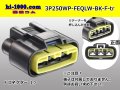 ●[furukawa] QLW waterproofing series 3 pole F connector [black] (no terminals) /3P250WP-FEQLW-BK-F-tr