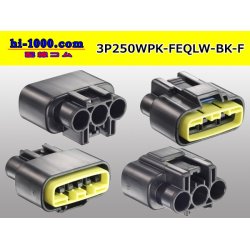 Photo2: ●[furukawa] QLW waterproofing series 3 pole F connector [black] (no terminals) /3P250WP-FEQLW-BK-F-tr