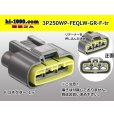 Photo1: ●[furukawa] QLW waterproofing series 3 pole F connector [glay] (no terminals) /3P250WP-FEQLW-GR-F-tr (1)