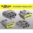 Photo2: ●[furukawa] QLW waterproofing series 3 pole F connector [glay] (no terminals) /3P250WP-FEQLW-GR-F-tr (2)