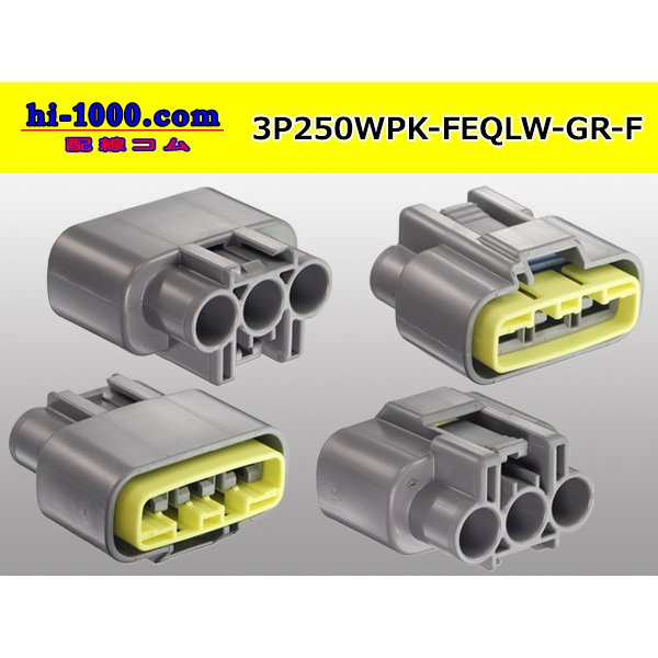 Photo2: ●[furukawa] QLW waterproofing series 3 pole F connector [glay] (no terminals) /3P250WP-FEQLW-GR-F-tr