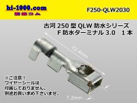 [Furukawa-Electric] QLW /waterproofing/  series 250 Type  /waterproofing/  female  terminal   only  2.0-3.0/F250-QLW2030