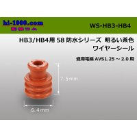 HB3/HB4 58 /waterproofing/  series  Wire seal AVS1.25-2.0 [color Red] /WS-HB3-HB4