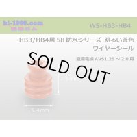 HB3/HB4 58 /waterproofing/  series  Wire seal AVS1.25-2.0 [color Red] /WS-HB3-HB4