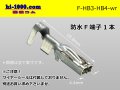 HB3/HB4  female  terminal   only  ( No wire seal )/F-HB3-HB4-wr