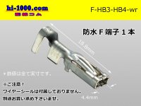 HB3/HB4  female  terminal   only  ( No wire seal )/F-HB3-HB4-wr