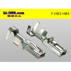 Photo2: HB3/HB4  female  terminal   only  ( No wire seal )/F-HB3-HB4-wr