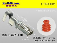 HB3/HB4  female  terminal + With wire seal /F-HB3-HB4