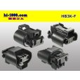 Photo2: ●[sumitomo] HB3 F connector [black] (no terminals)/HB3-F-tr (2)