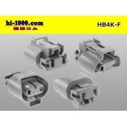Photo2: ●[sumitomo] HB4 F connector [gray] (no terminals) /HB4-F-tr 