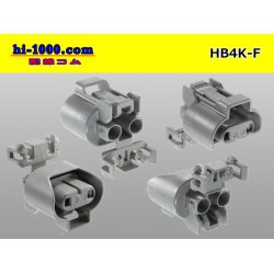 Photo3: ●[sumitomo] HB4 F connector [gray] (no terminals) /HB4-F-tr 