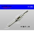Photo1: [SWS] OBD- 2  male  terminal /M-OBD (1)