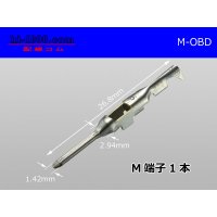 [SWS] OBD- 2  male  terminal /M-OBD