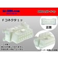 Photo1: ●[AMP] OBD-II16 pole female terminal side connector (no terminals) /OBD16P-F-tr (1)