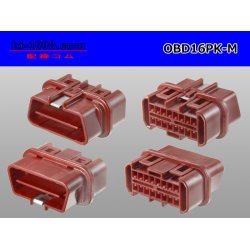 Photo2: ●[sumitomo] OBD-II16 pole male terminal side connector (no terminals) /OBD16P-M-tr