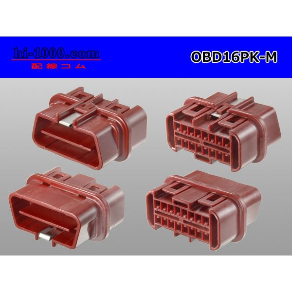 Photo2: ●[sumitomo] OBD-II16 pole male terminal side connector (no terminals) /OBD16P-M-tr
