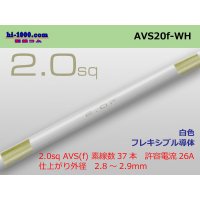 ●[SWS] AVS2.0 (1m) [color White] /AVS20f-WH