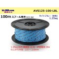 ●[SWS]  AVS1.25  spool 100m Winding 　 [color Sky Blue] /AVS125-100-LBL