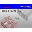 Photo2: [SWS] OBD- 2   Male side  For couplers  Metal ring - [color Silver] /OBD16P-ring (2)