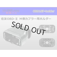 [SWS] OBD- 2   Male side  For couplers  [color Black] ホルダー  only  /OBD16P-holder