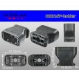 Photo2: [SWS] OBD- 2   Male side  For couplers  [color Black] ホルダー  only  /OBD16P-holder (2)