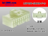●[sumitomo]  090 type HM series 16 pole F connector(no terminals) /16P090-SMHM-F-tr
