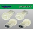 Photo2: ●[yazaki] YPC waterproofing 2 pole M connector (no terminals) /2P-WP-YPC-M-tr (2)