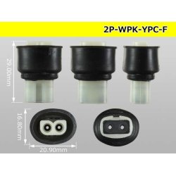 Photo3: ●[yazaki] YPC waterproofing 2 pole F side connector (no terminals) /2P-WP-YPC-F-tr