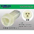 Photo1: ●[yazaki] YPC waterproofing 3 pole M connector (no terminals) /3P-WP-YPC-M-tr (1)