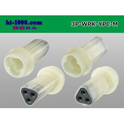 Photo2: ●[yazaki] YPC waterproofing 3 pole M side connector (no terminals) /3P-WP-YPC-M-tr