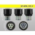 Photo3: ●[yazaki] YPC waterproofing 3 pole F connector (no terminals) /3P-WP-YPC-F-tr (3)