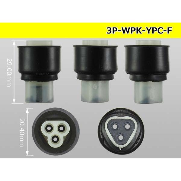 Photo3: ●[yazaki] YPC waterproofing 3 pole F connector (no terminals) /3P-WP-YPC-F-tr