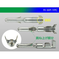 Photo3: YPC Non waterproof  /waterproofing/ 共通 Terminal  Male side 0.5-2.0/M-WP-YPC