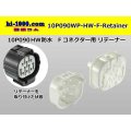 ●[sumitomo] 090 type HW waterproofing series Retainer for 10 pole F connector  [White] /10P090WP-HW-F-Retainer
