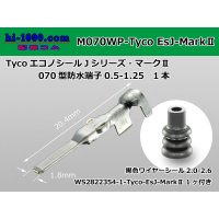 ●[TE] 070 Type Econoseal J Series MarkII male [small size]/M070WP-Tyco-EsJ-Mark2-S