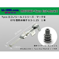 Photo1: ●[TE] 070 Type Econoseal J Series MarkII male [small size]/M070WP-Tyco-EsJ-Mark2-S