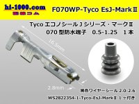 ●[TE] 070 Type Econoseal J Series MarkII female /F070WP-Tyco-EsJ-Mark2