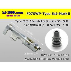 Photo1: ●[TE] 070 Type Econoseal J Series MarkII female /F070WP-Tyco-EsJ-Mark2