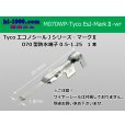 Photo1: ●[TE] 070 Type Econoseal J Series MarkII male (No wire seal)/M070WP-Tyco-EsJ-Mark2-wr (1)