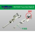 Photo2: ●[TE] 070 Type Econoseal J Series MarkII male (No wire seal)/M070WP-Tyco-EsJ-Mark2-wr (2)