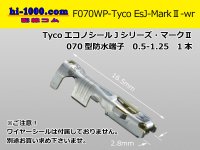 ●[TE] 070 Type Econoseal J Series MarkII female (No wire seal)/F070WP-Tyco-EsJ-Mark2-wr