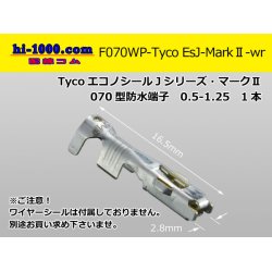 Photo1: ●[TE] 070 Type Econoseal J Series MarkII female (No wire seal)/F070WP-Tyco-EsJ-Mark2-wr